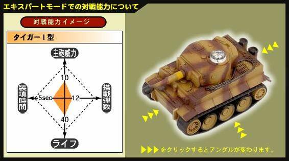 TIGER 1.JPG